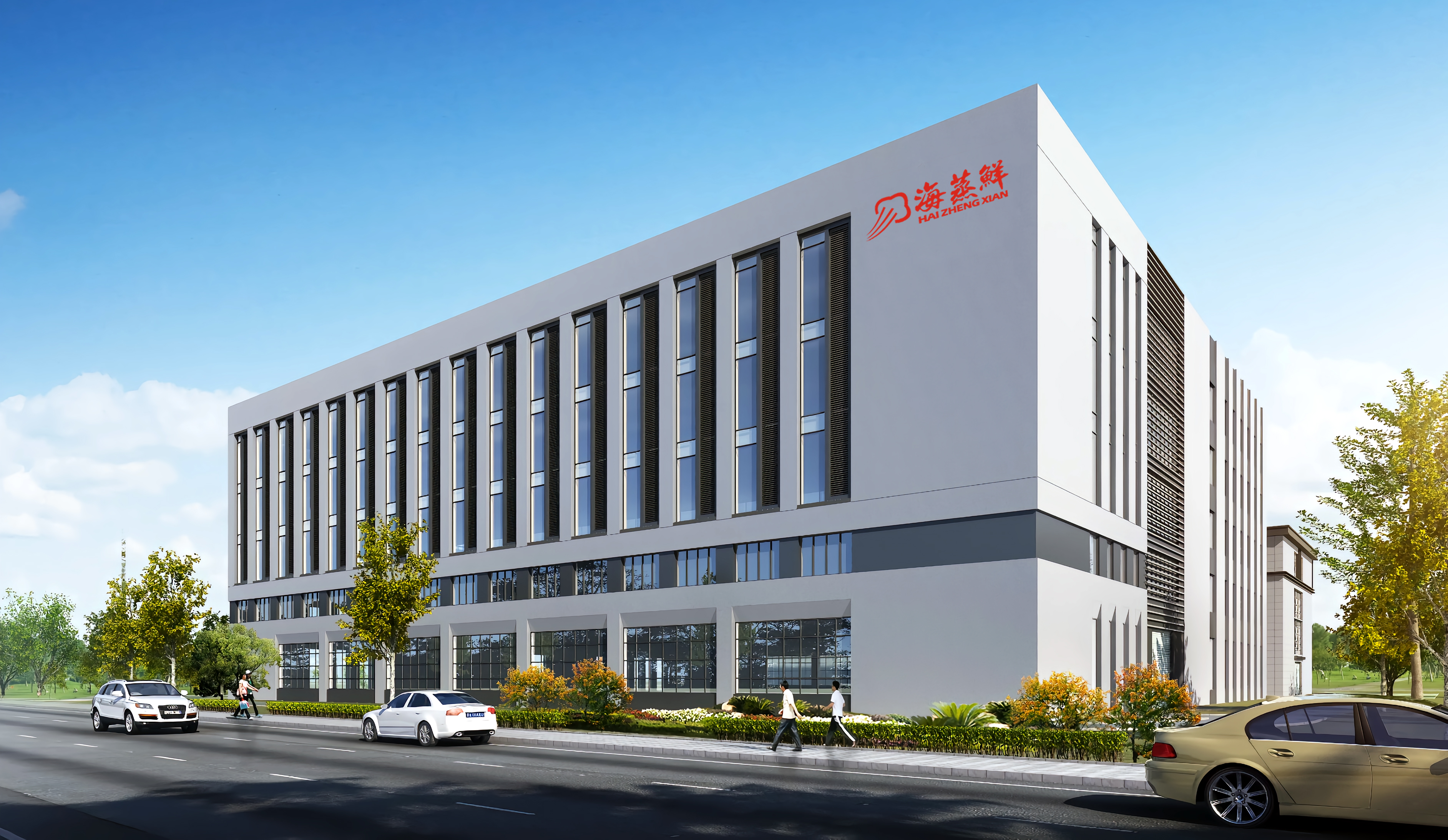 Zhongshan Haizhengxian Electric Appliance Co., Ltd.