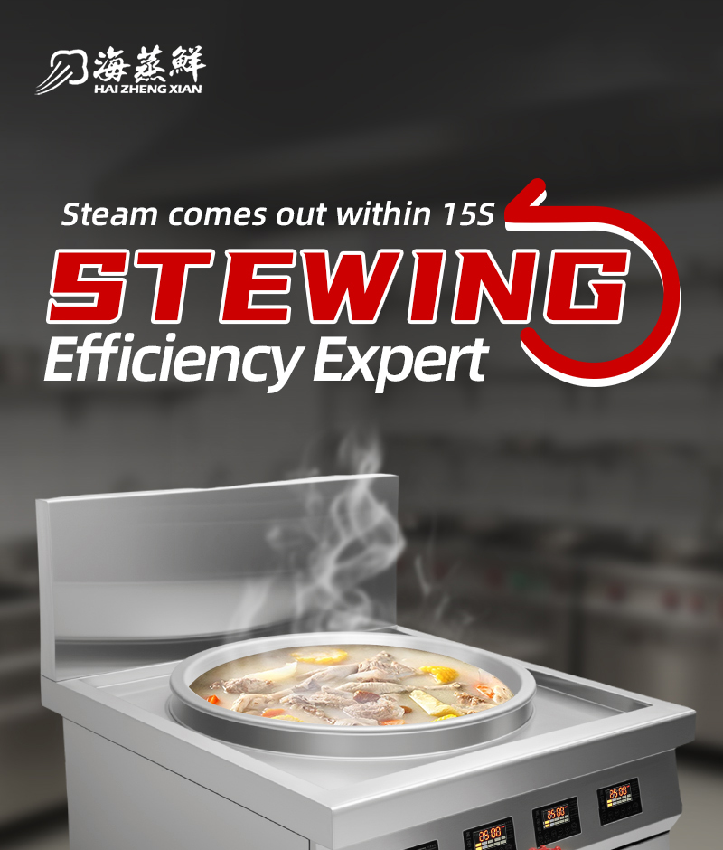 stew pot