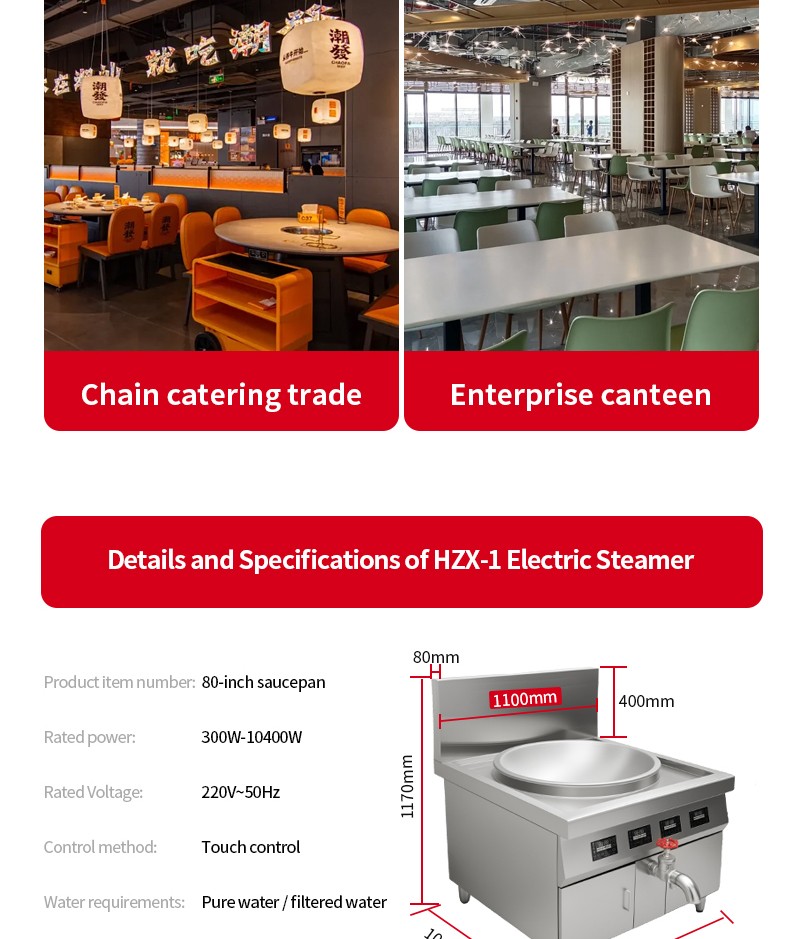 commercial stew pot