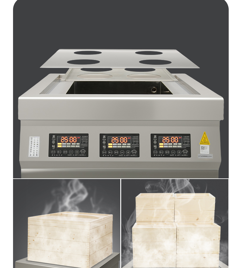 hot pot machine