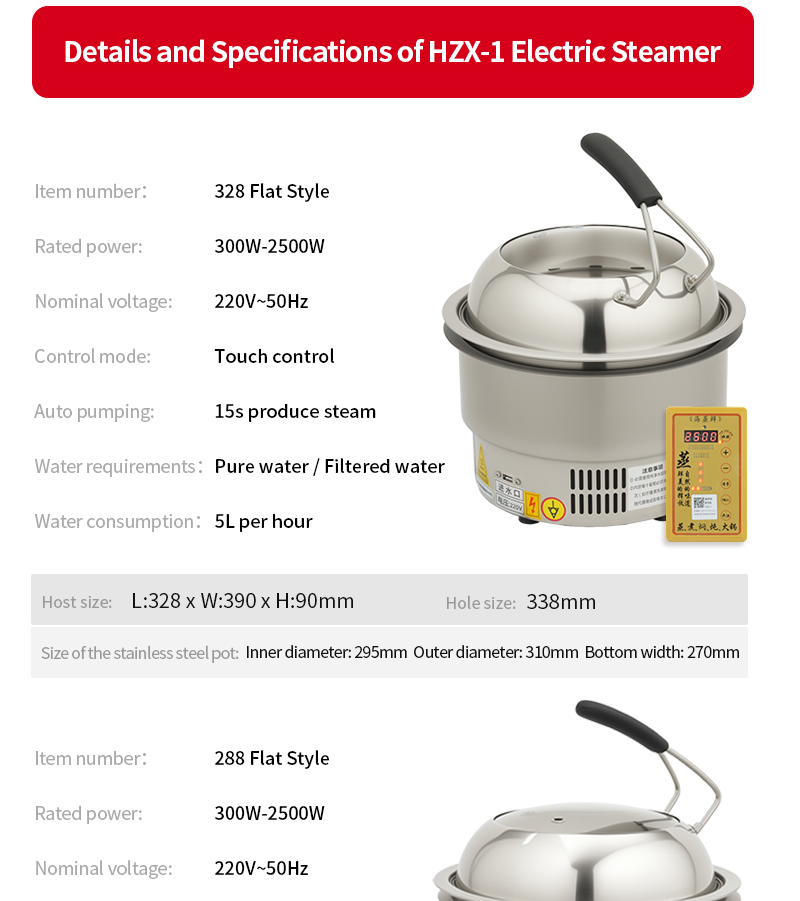 electric steamer pot