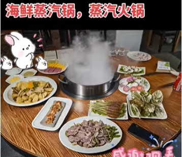 Steam cooking equipment