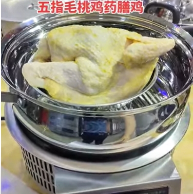 Steam chicken in a steamer