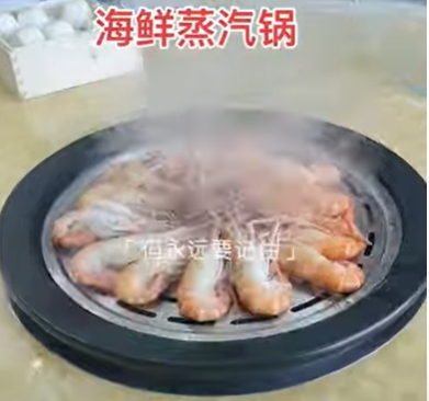 Seafood steamer # lobster steamer