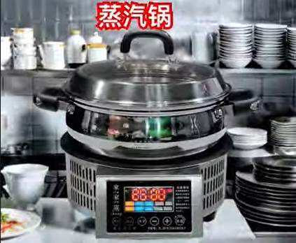 Multifunctional steam cooker, steam pressure cooker