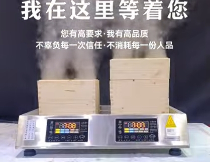 Seafood buffet restaurant steamer