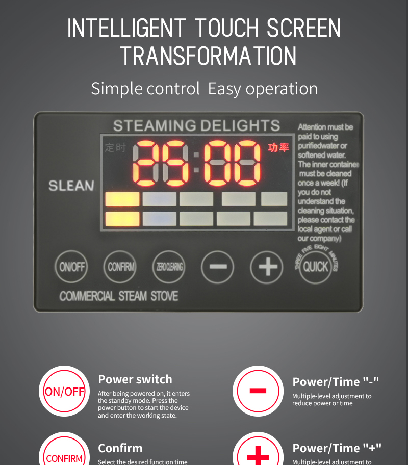 high capacity steamer