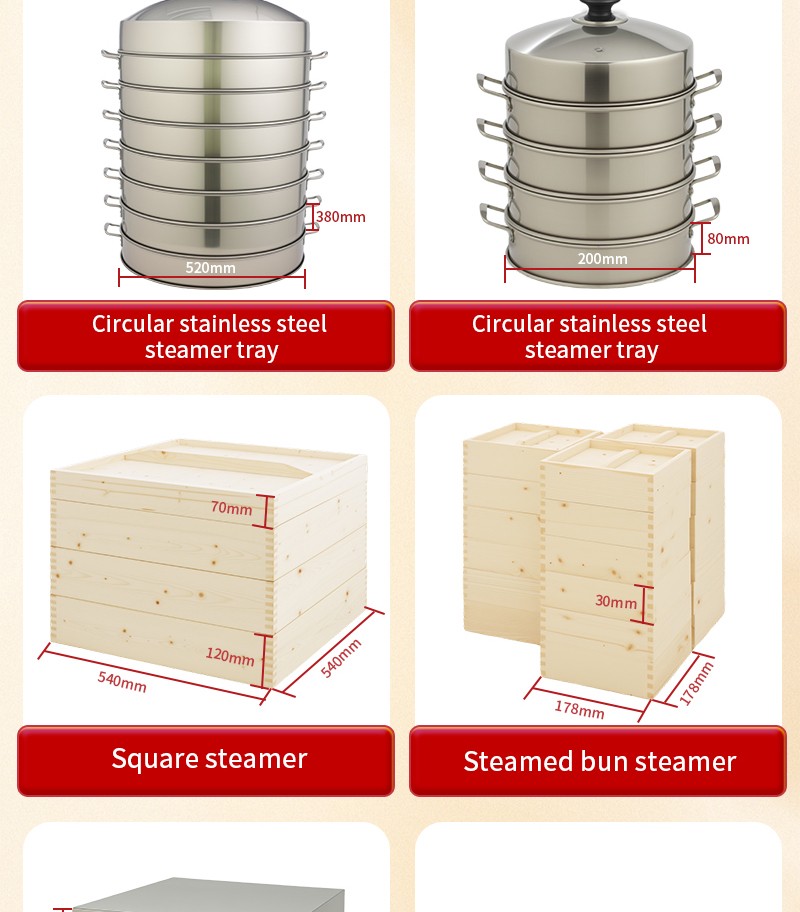 dimsum steamer