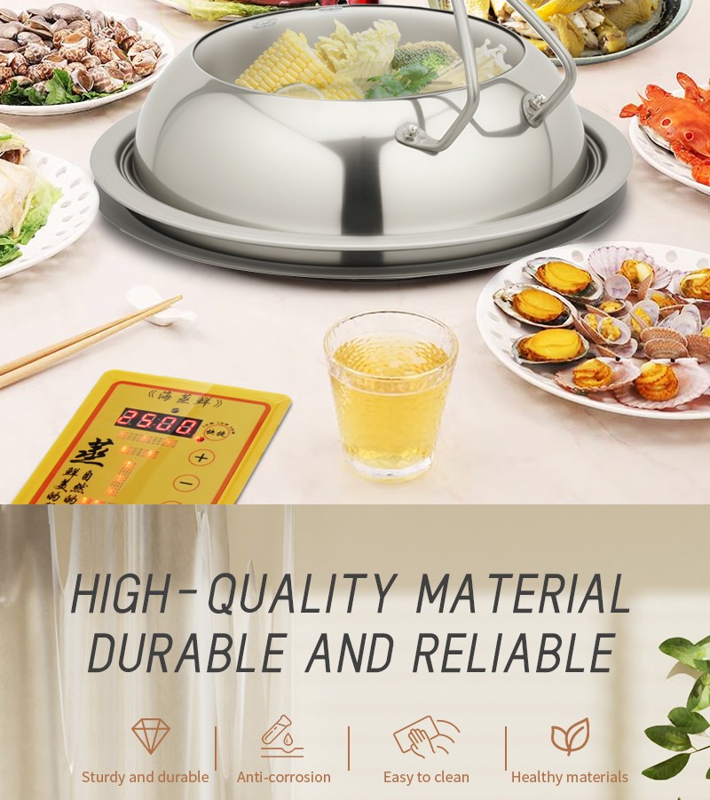 seafood steamer
