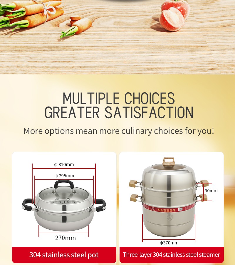 cooking steamer