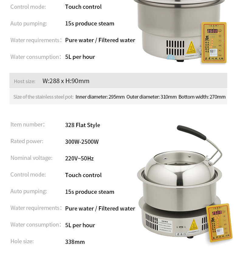 seafood steamer