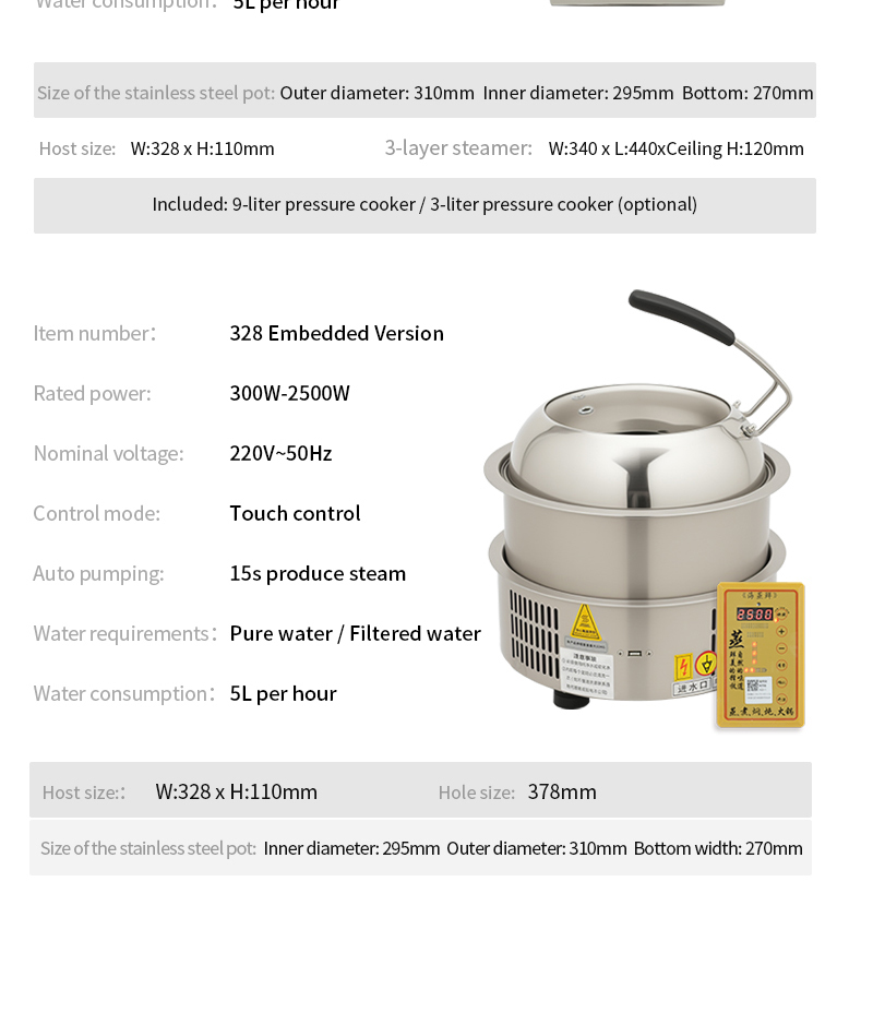 idly pot with steamer