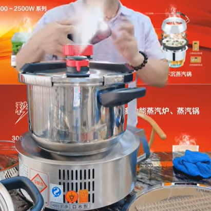 Instant heating pressure cooker that produces steam in seconds