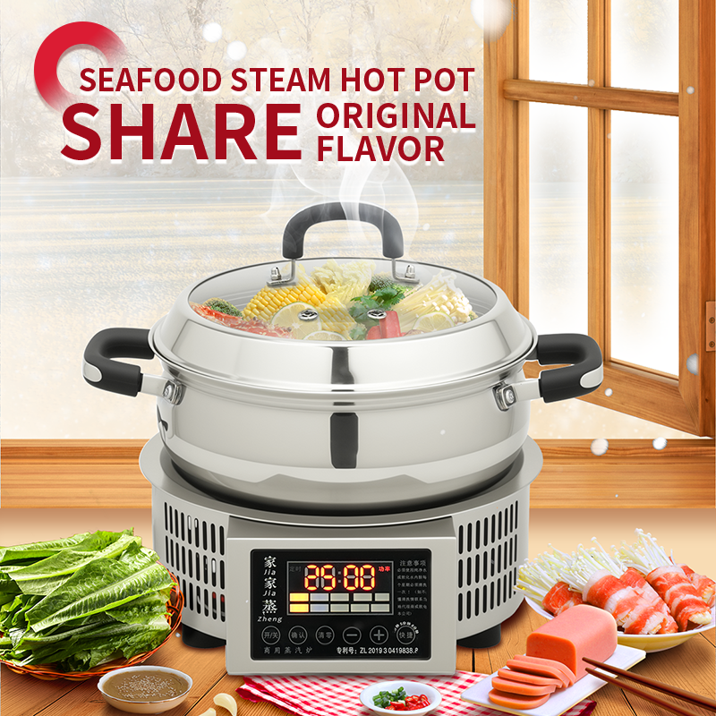 Seafood Steam Hot Pot: Your All-Purpose Steam Cooker Pot for Authentic Flavor