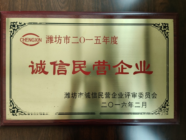 Ethical private enterprises issued by the goverment