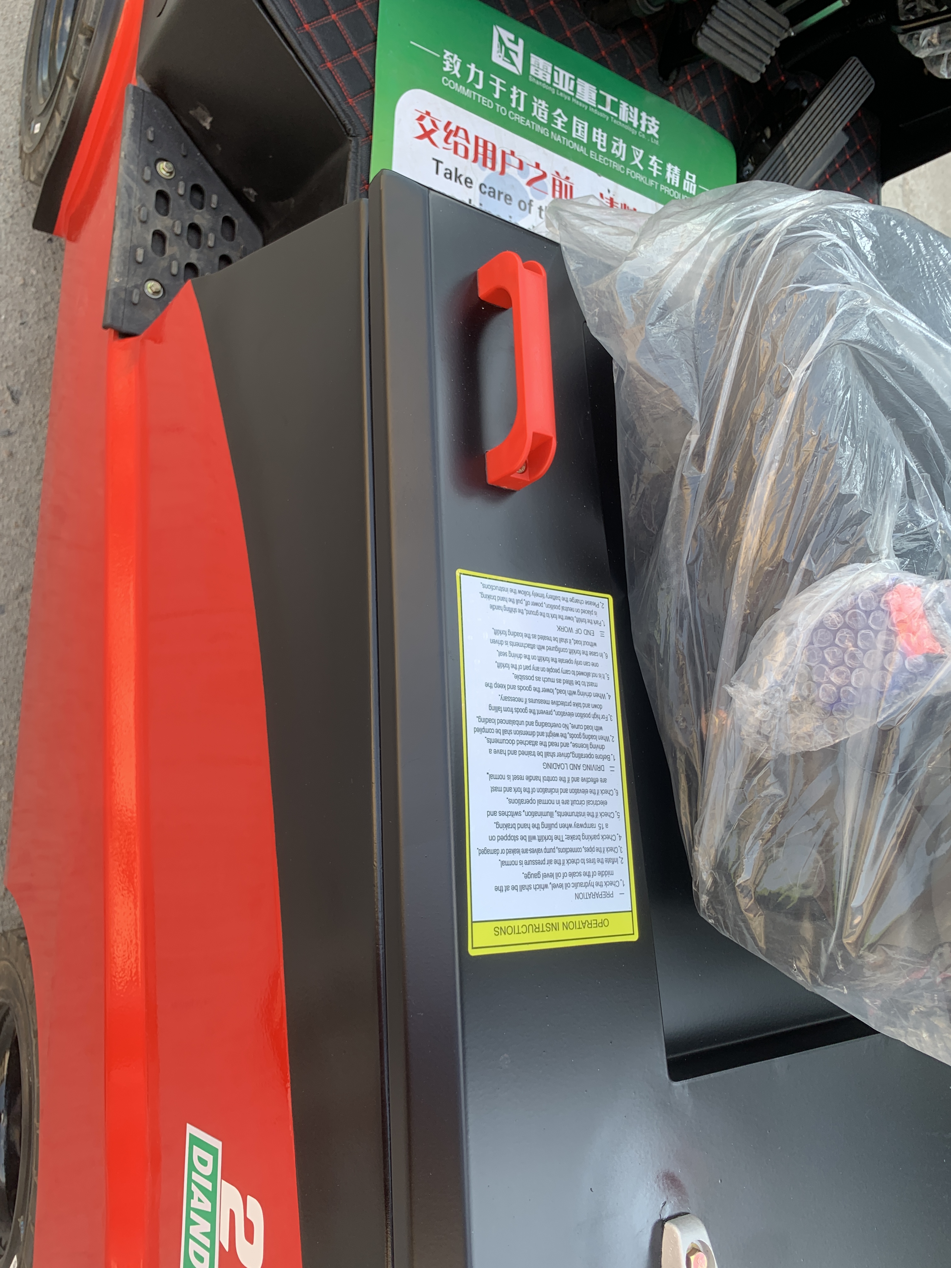 buy electric forklift