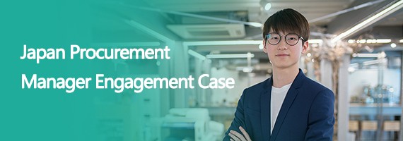Japan Procurement Manager Engagement Case