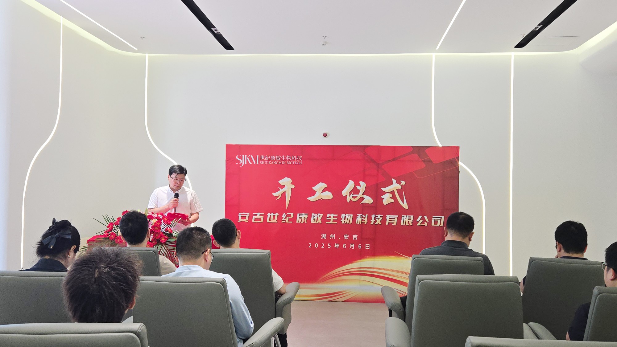 Anji Century Kangmin production line started, grand sailing