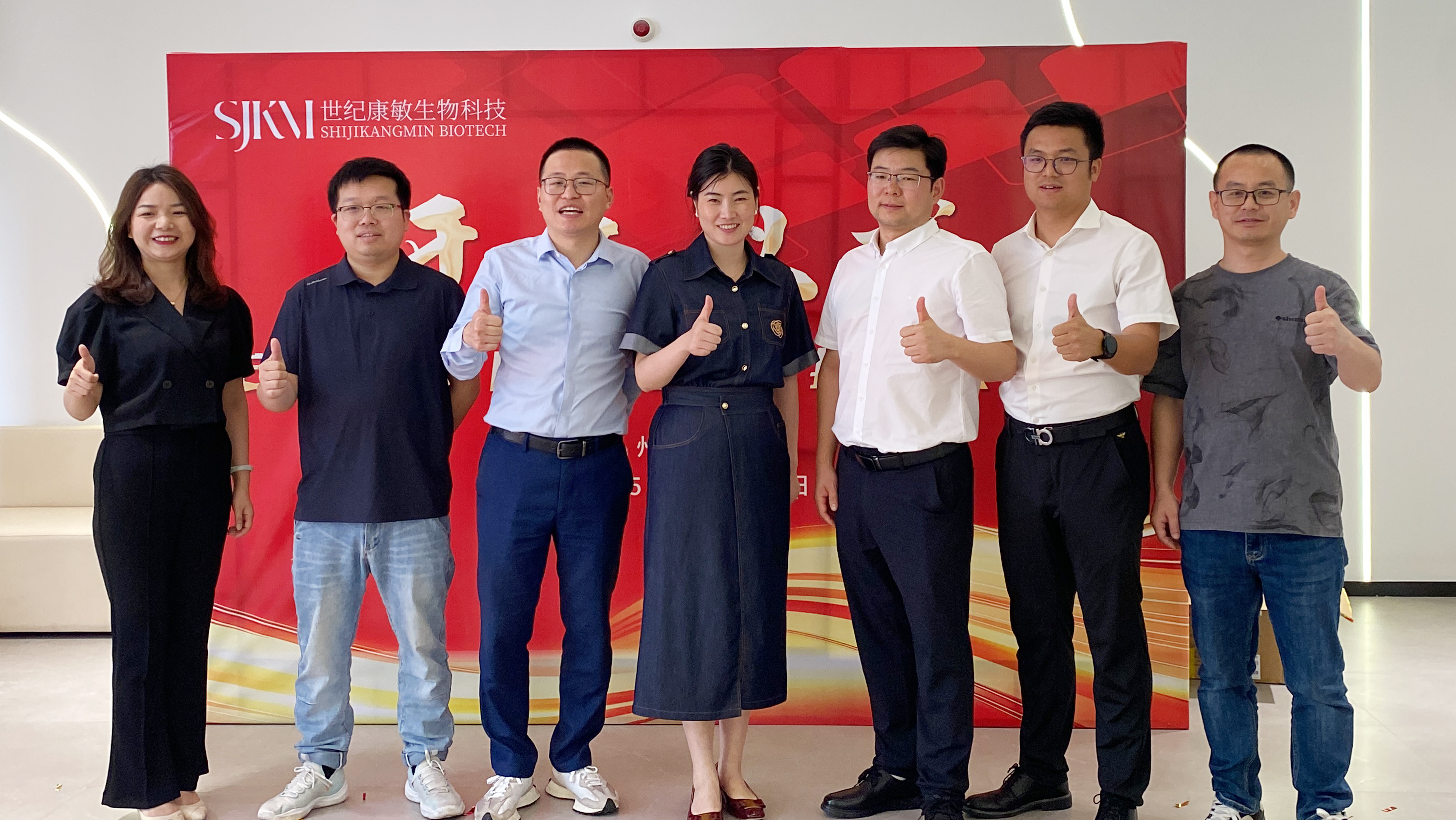 Anji Century Kangmin production line started