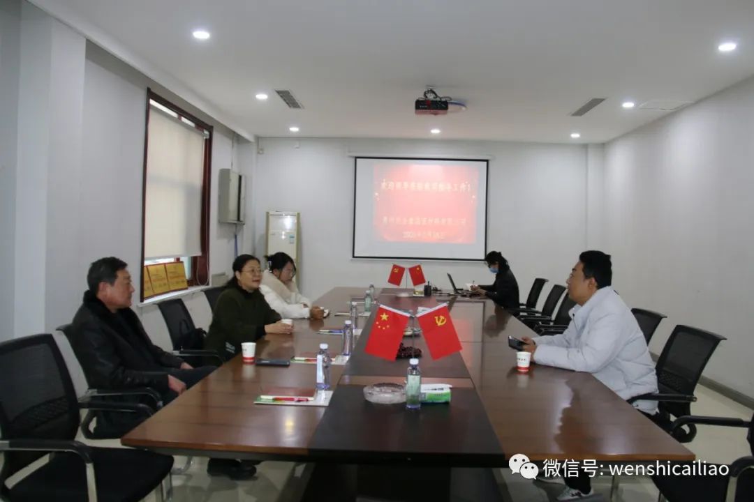 Chairman Nan of the Qingzhou CPPCC and his delegation visited the company to conduct research and provide services to help the company develop efficiently!