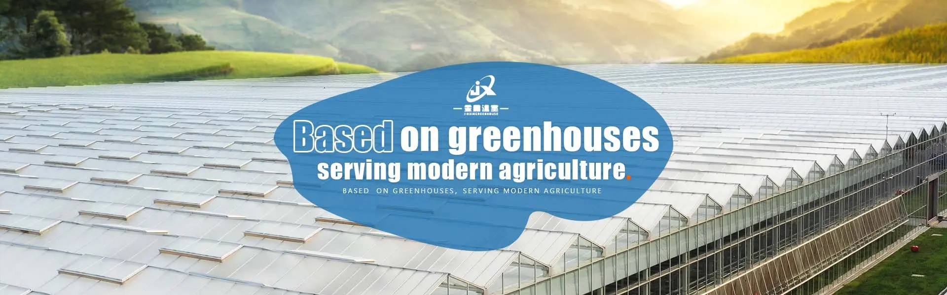 greenhouse