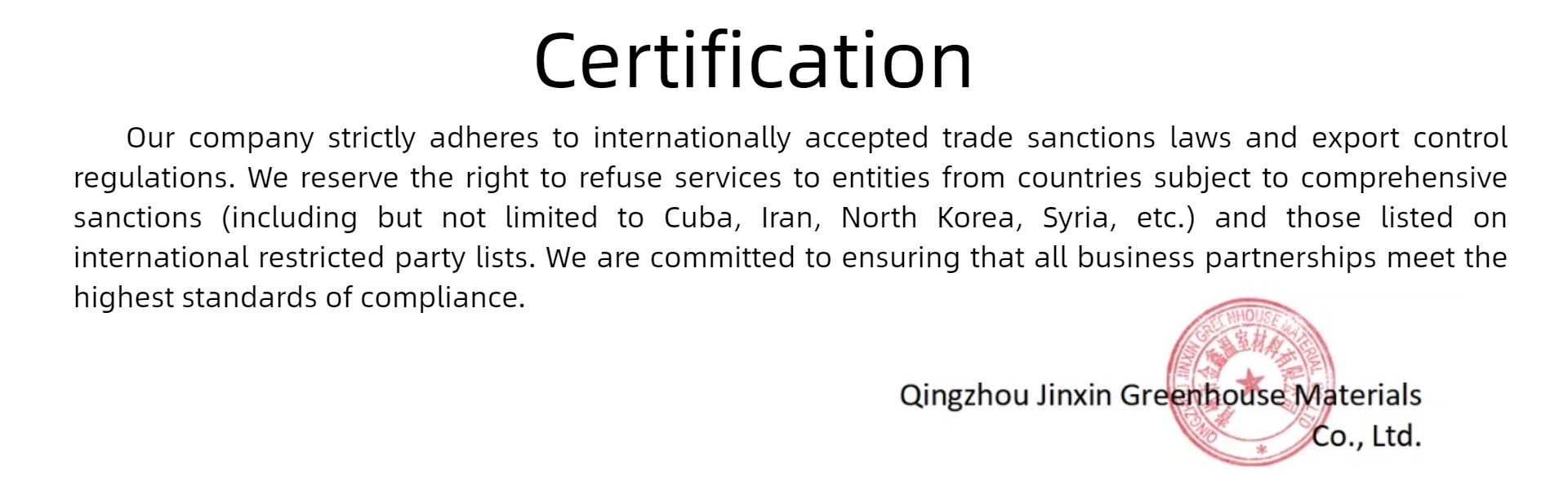 Jin Xin Certificate