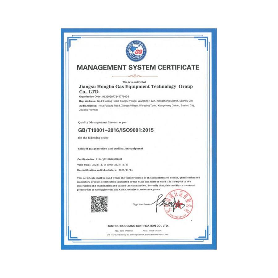 Jiangsu Hongbo ISO-9001.png