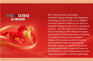 Celebrating 20 Years Together: Jiangsu Hongbo Invites Clients and Partners to Anniversary Event