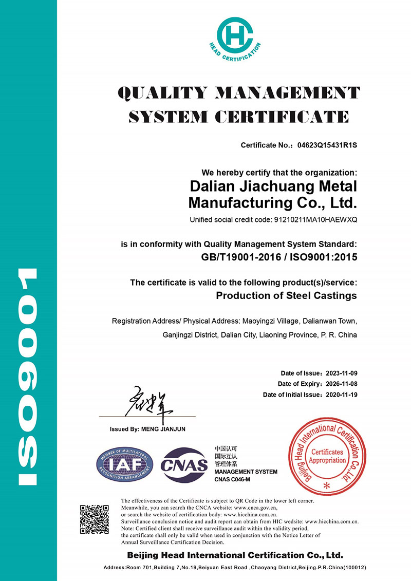 Quality Management System Certification Certificate Quality Management System Certification Certificate