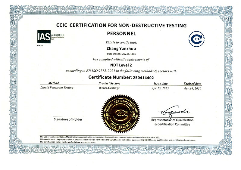 PT Test Certificate-Zhang Yunzhou PT Test Certificate-Zhang Yunzhou