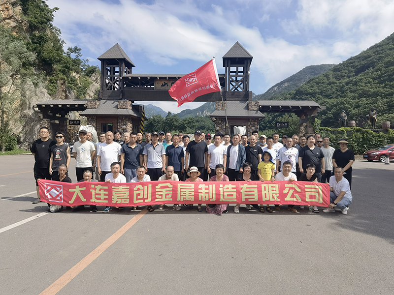 A Wonderful Review of the Company's Annual Meeting and Team-building Activities