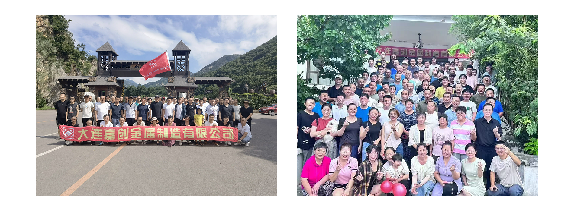 A Wonderful Review of the Company's Annual Meeting and Team-building Activities A Wonderful Review of the Company's Annual Meeting and Team-building Activities