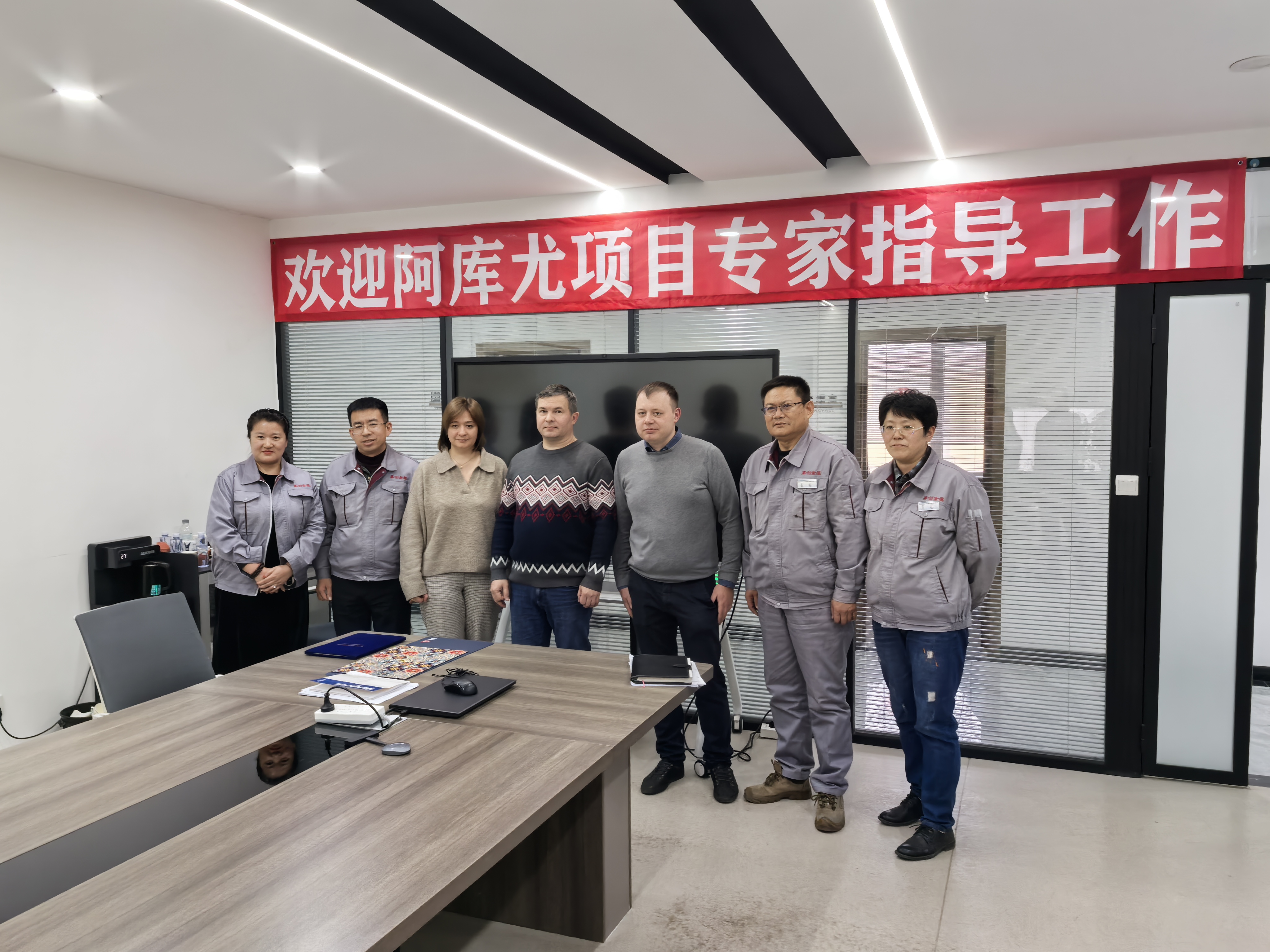 Earning Trust with Strength Earning Trust with Strength