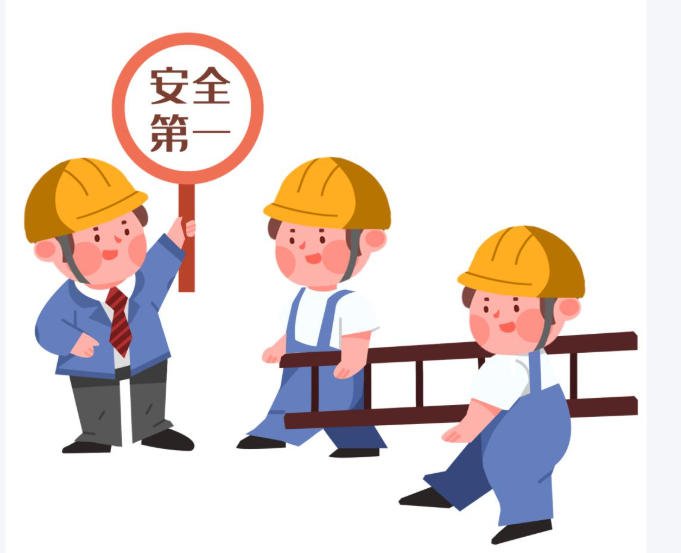 Strengthen the safety defense line and build a safeness Jiachuang Strengthen the safety defense line and build a safeness Jiachuang