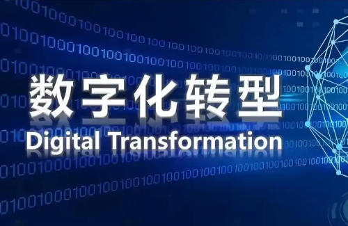 Dalian Jiachuang Metal utilizes Kingdee ERP to achieve digital transformation Dalian Jiachuang Metal utilizes Kingdee ERP to achieve digital transformation