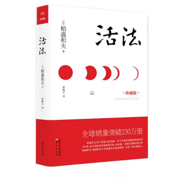 Empower the management team and unite efforts to fulfill our mission! Empower the management team and unite efforts to fulfill our mission!