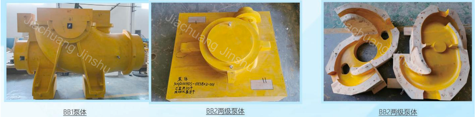 How Our Heavy-Duty CNC Capability Delivers Precision for Massive Pump Casings