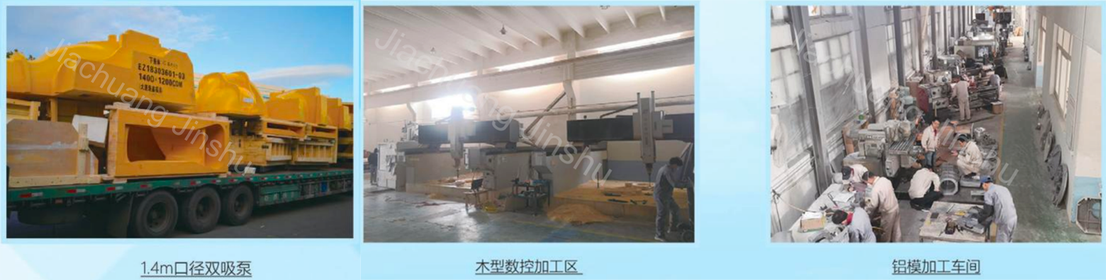 How Our Heavy-Duty CNC Capability Delivers Precision for Massive Pump Casings