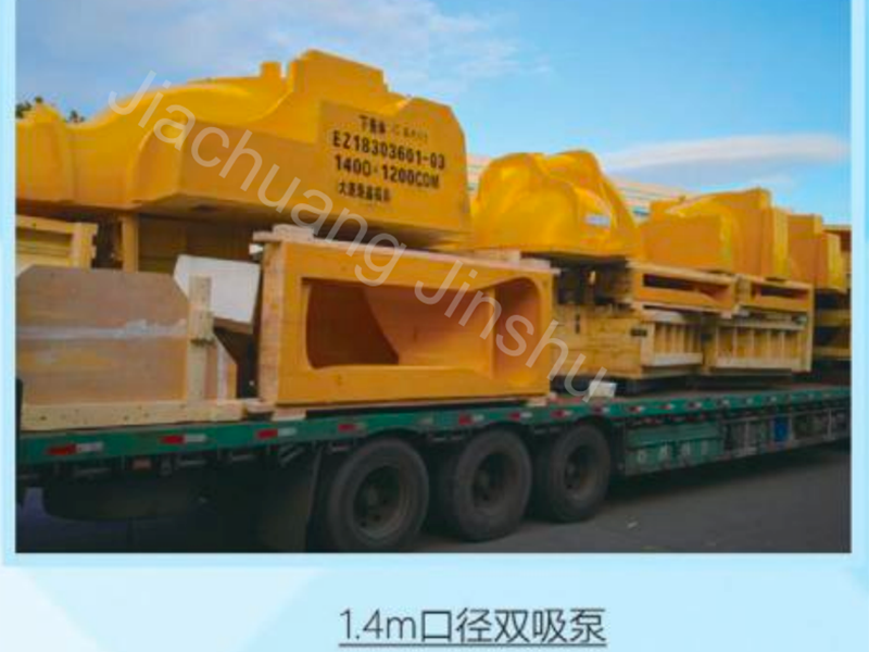 كيف توفر قدراتنا في مجال التصنيع باستخدام الحاسوب (التحكم الرقمي الحاسوبي) عالية التحمل الدقة اللازمة لتصنيع أغلفة المضخات الضخمة؟