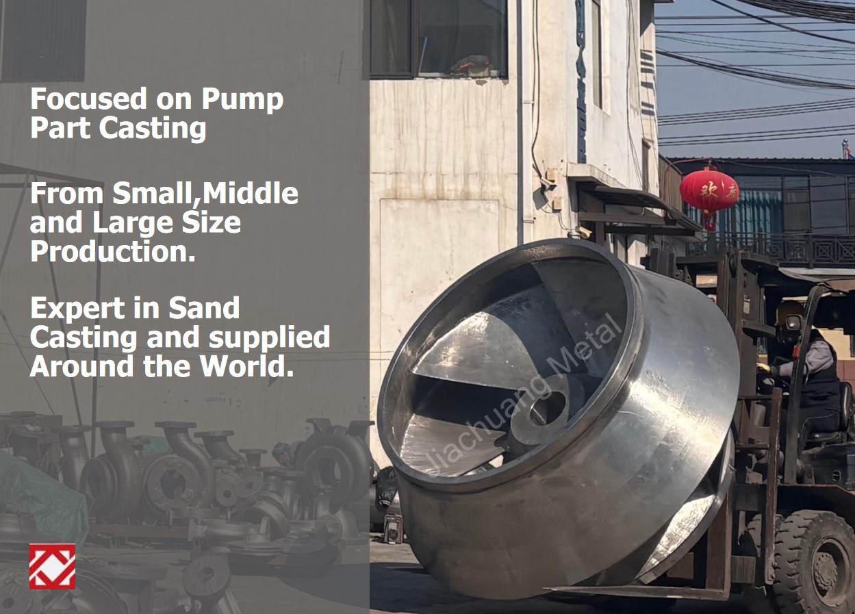 خبرة في تصنيع مكونات الصب لأنواع مختلفة من المضخات