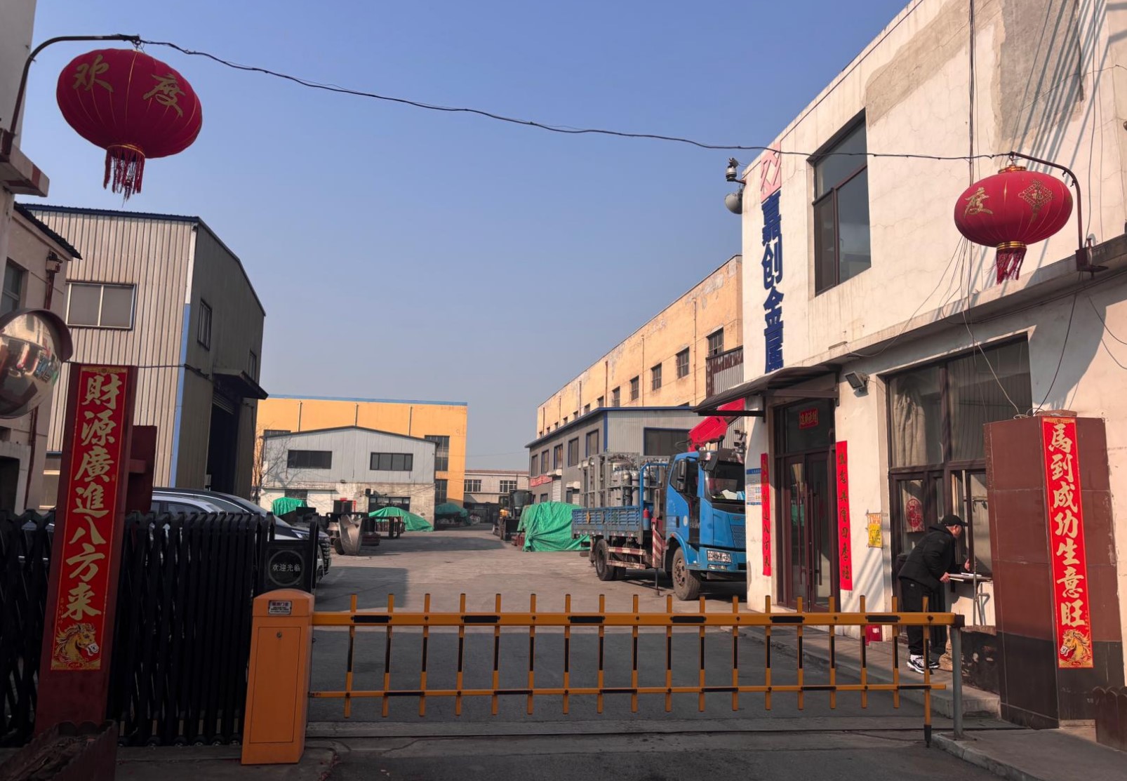 جياتشوانغ ميتال