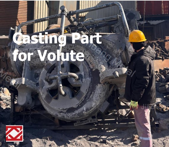 جزء مصبوب لغلاف المضخة