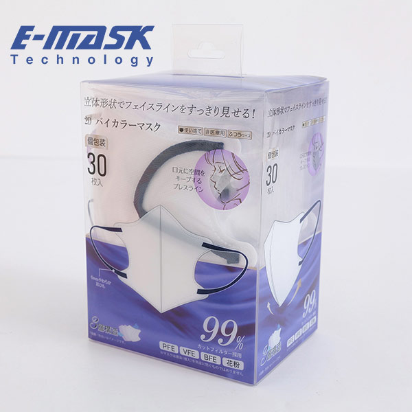 3D Disposable Face Mask