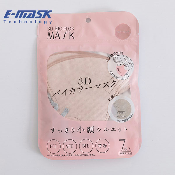 3D Bicolor Mask