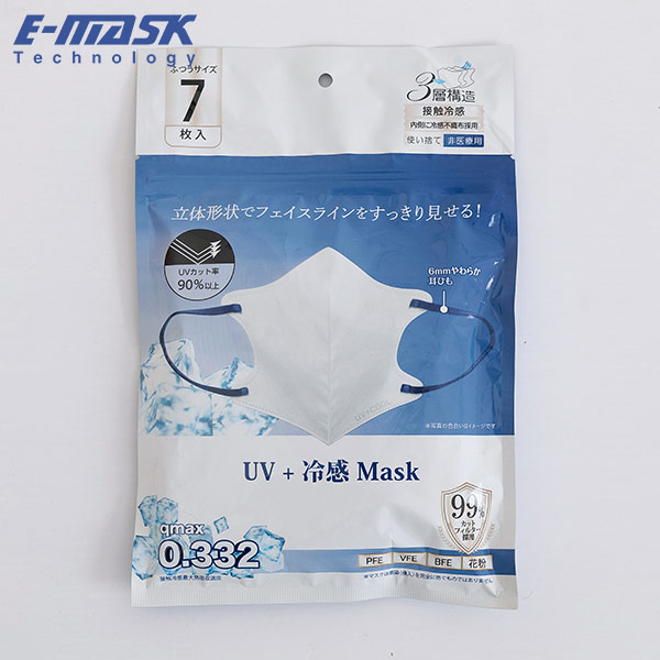 3D Cool Mask