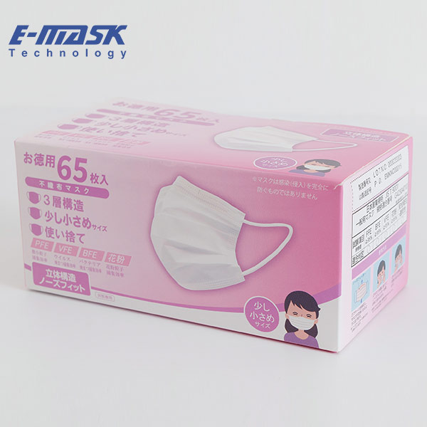 children's mask