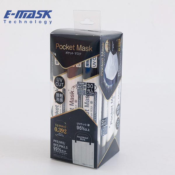 Pocket Disposable Mask
