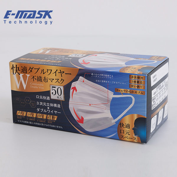 Non-Woven Disposable Masks