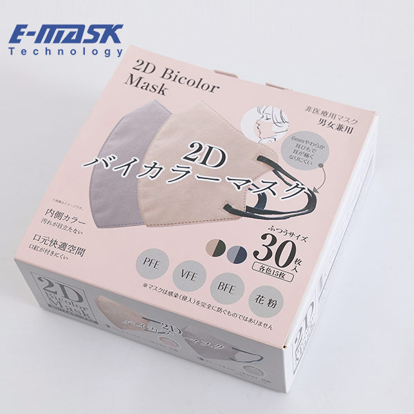 2D Disposable Mask