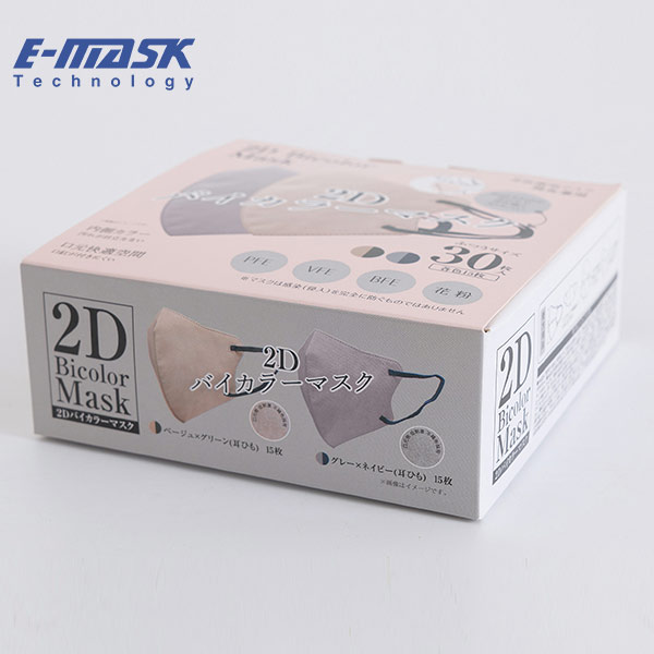 2D Disposable Mask